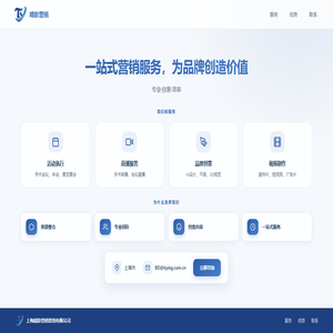 上海啼影营销策划有限公司