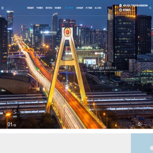 睿道知识产权服务有限公司