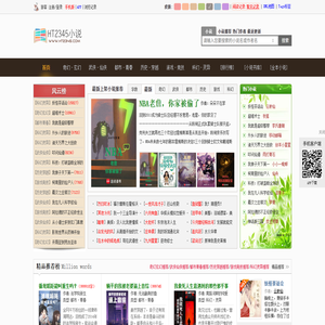 二三四五中文网