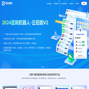 四川聚达鼎盛信息技术有限公司