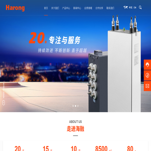 宁波海融电器有限公司