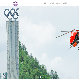 北京清航紫荆装备科技有限公司