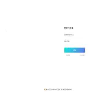 正在跳转