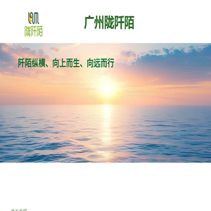 广州陇仟陌医药有限公司