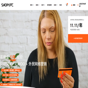 易桶金(Egold)提供深度定制数字营销服务