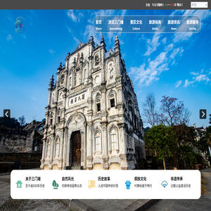 天柱三门塘景区官网
