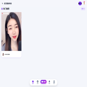 武汉市霜创科技有限公司