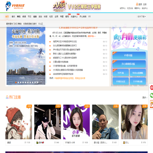 VV娱乐社区