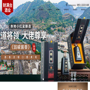 《官网》