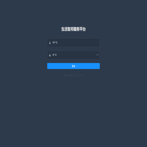 系统后台