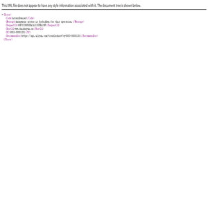 袋鼠云｜多模态数据中台