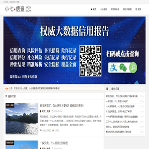 企业资源计划系统