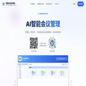 鼎盛云合