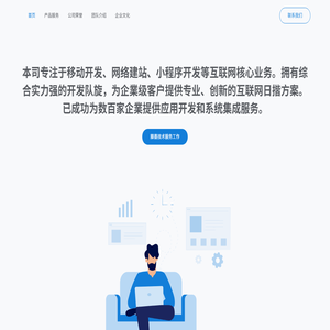 滕墨技术服务工作