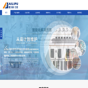 浙江爱力浦工控科技有限公司