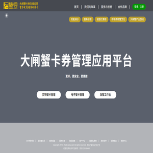 蟹卡网(XIEKA.COM)