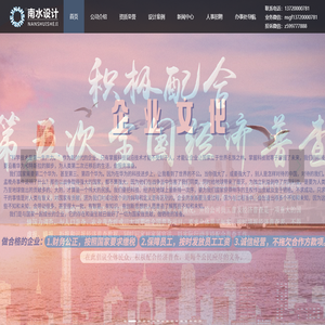北京建筑设计院「匠心设计」