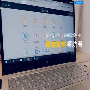 深圳市乐家云计算有限公司