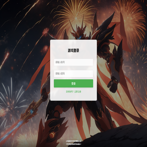 机甲三国