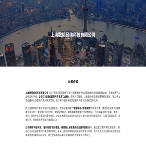 公司管理平台