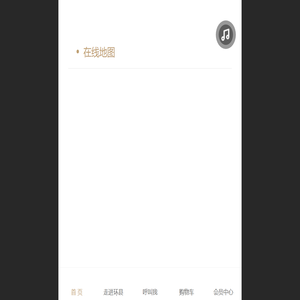 环县特产