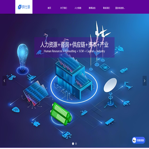 钠仕源咨询