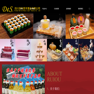 酒馆酒吧花果酒批发