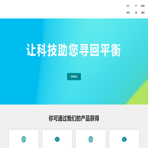 欢迎访问维看科技（天津）有限公司