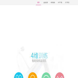 【凯格乐官网】国内领先智能硬件产品