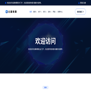 北慕有霖