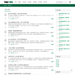 昌久创境装修网