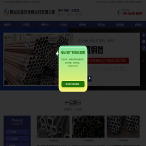 16mn钢管,27simn钢管,无缝钢管,厚壁钢管,高压锅炉管,精密钢管,大口径无缝钢管