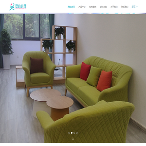 心理咨询室设备