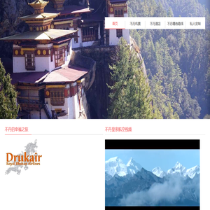 WorldAirHoliday