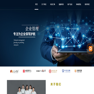 威海格局