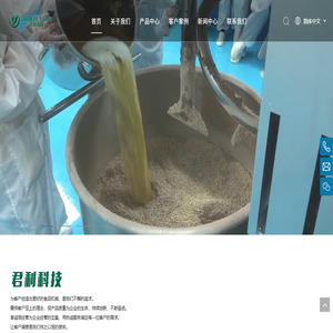 能量棒设备