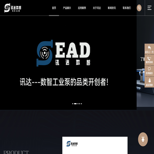 讯达数智泵业浙江有限公司