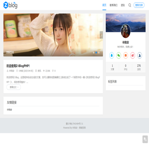 伴我安