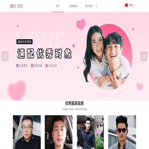 我的网站