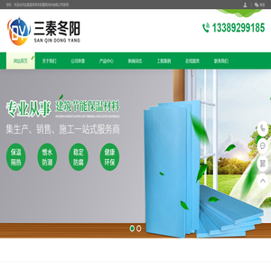 联系我们果博东方有限公司客服电话15906919998（公司直属）