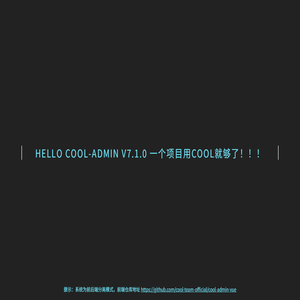 COOL