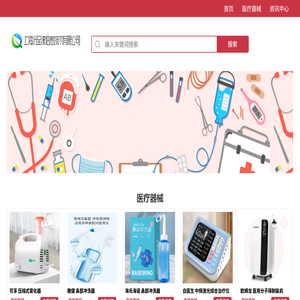 上海汾至涞信息技术有限公司