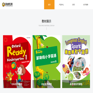晓狮官网