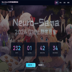 Neuro
