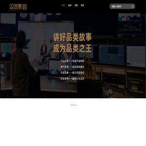 双因