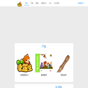 深圳爱笛生教育科技有限公司