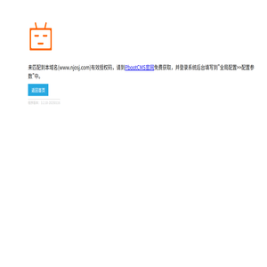 南京欧晟加检测设备有限公司