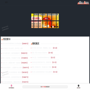 慧保家安