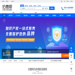 商标起名