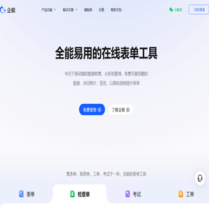 企鲸